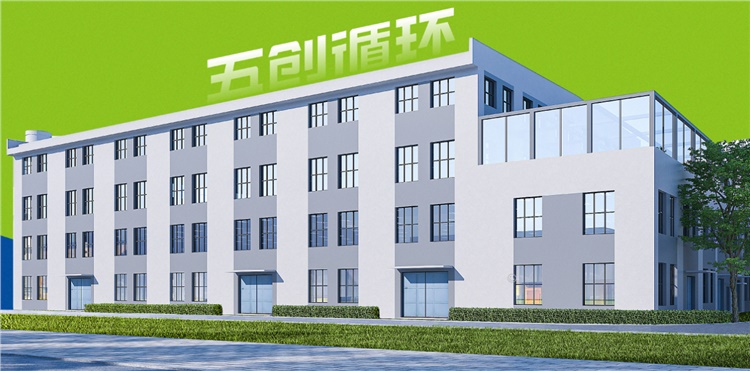 【項目速遞】 五創循環檢測研發中心實驗室項目成功驗收