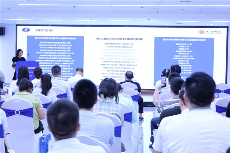 傳遞信任 服務發展——正海現代助力湖南湘江新區檢驗檢測產業鏈企業高質量發展